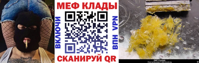 Наркошоп Пушкино KRAKEN как войти  Меф мяу мяу  ГАШ  Марихуана 