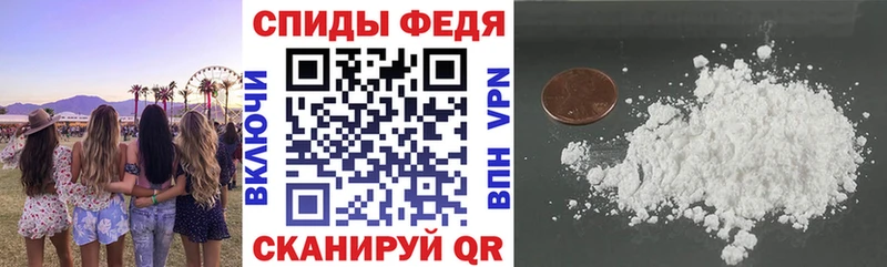 хочу   Пушкино  даркнет состав  Амфетамин Premium 