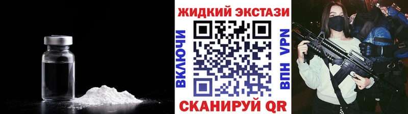 закладки  Пушкино  мориарти наркотические препараты  БУТИРАТ Butirat 