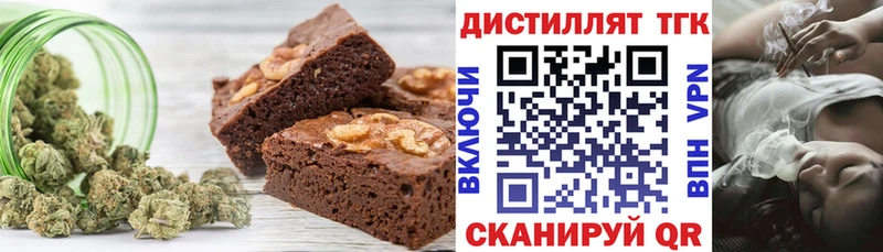 ссылка на мегу tor  маркетплейс телеграм  Пушкино  Печенье с ТГК конопля  купить наркотики сайты 