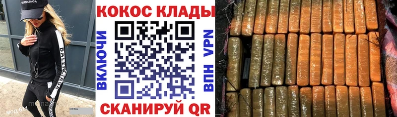 COCAIN 97%  купить закладку  Пушкино 