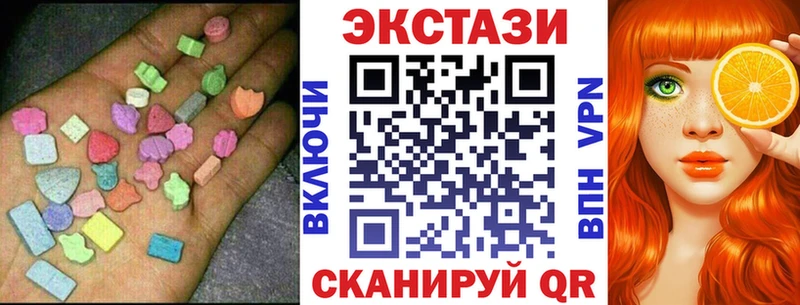 darknet официальный сайт Пушкино ЭКСТАЗИ VHQ закладка