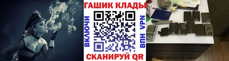 ГАШИШ Premium  купить   ОМГ ОМГ как зайти  Пушкино 