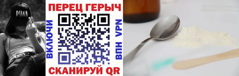 Героин герыч  где продают   Пушкино 
