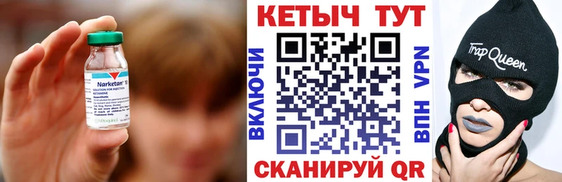 КЕТАМИН VHQ  OMG вход  Пушкино 