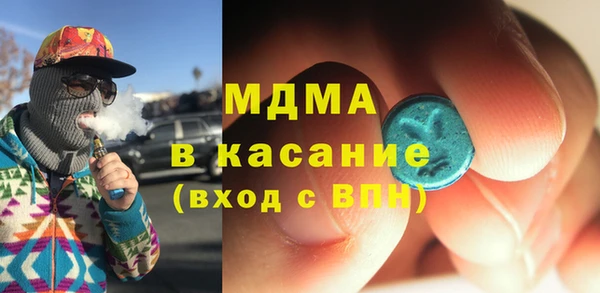 кокаин VHQ Арсеньев