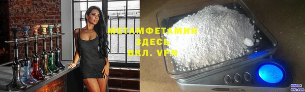 первитин Алексеевка