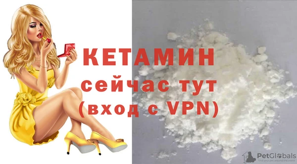 первитин Алексеевка