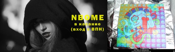 мефедрон Алзамай
