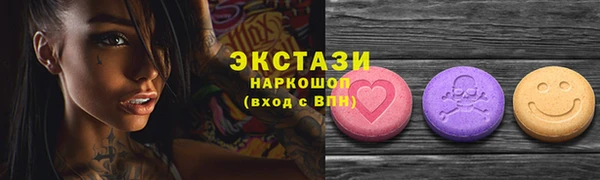 мефедрон Алзамай