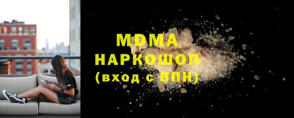 амф Аркадак
