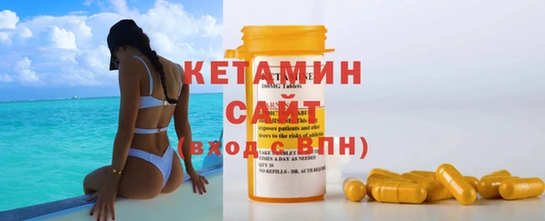 кокаин VHQ Арсеньев