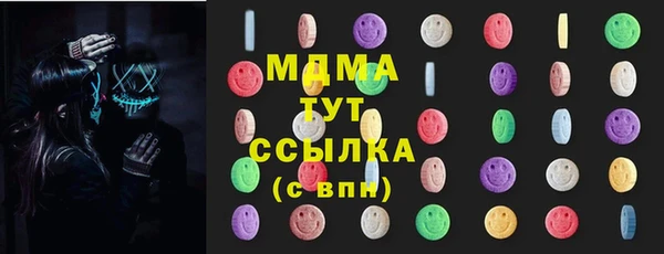 мефедрон Алзамай
