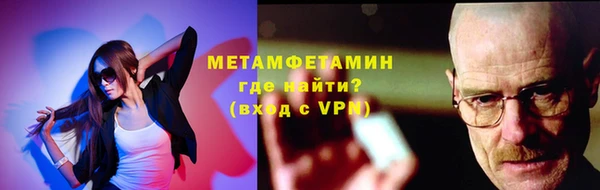 мефедрон Алзамай