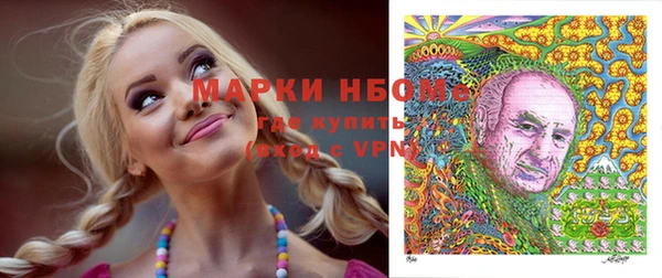 мефедрон Алзамай