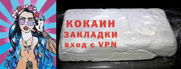 мефедрон Алзамай