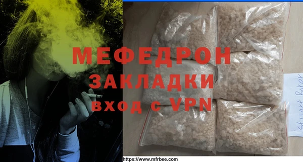 мефедрон Алзамай