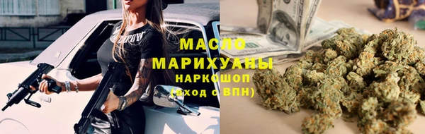 кокаин VHQ Арсеньев