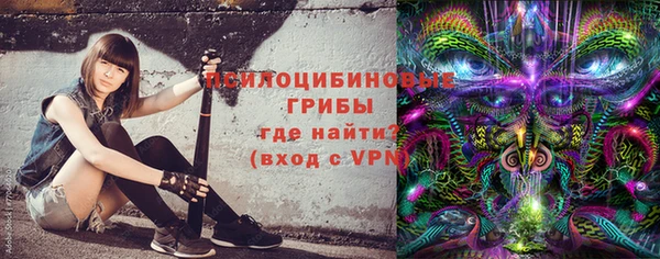 тгк Навашино