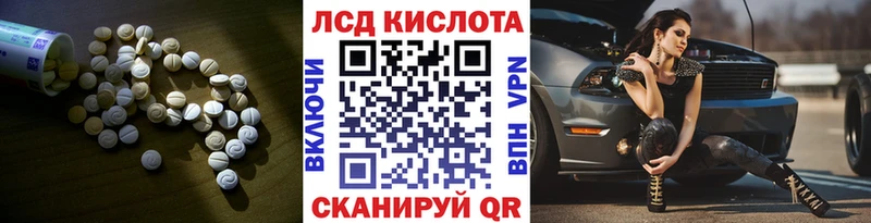 хочу   Пушкино  ЛСД экстази кислота 