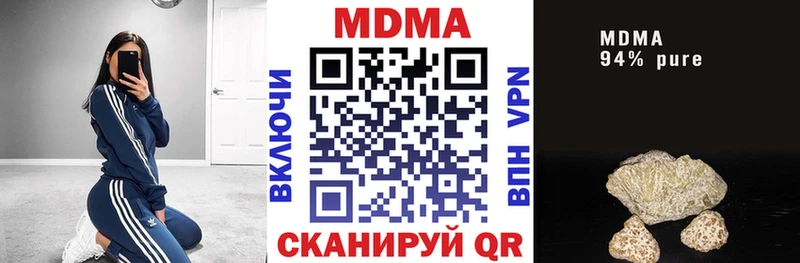 MDMA молли  ссылка на мегу рабочий сайт  Пушкино 