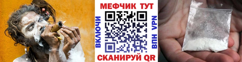 Меф мука  где продают   darknet состав  Пушкино 