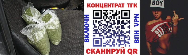 ТГК концентрат  Пушкино 